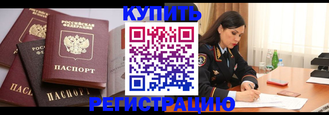 пропишу в квартире в Вязьме